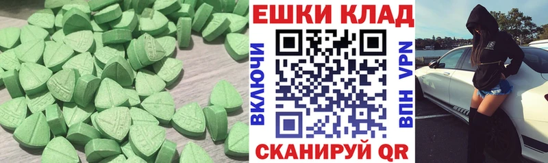 Ecstasy Дубай  Балаково 