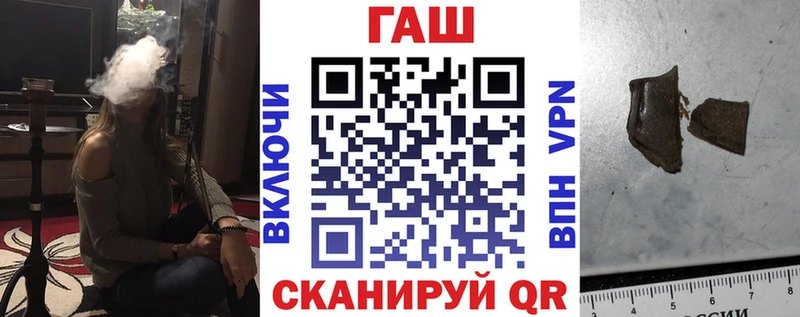 ГАШИШ гарик Балаково