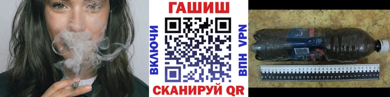 блэк спрут ССЫЛКА  даркнет сайт  Балаково  Гашиш хэш 