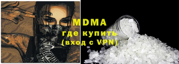 PSILOCYBIN Мегион