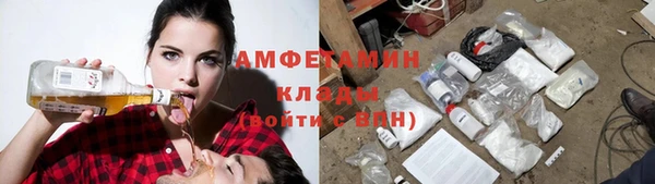 амф Медвежьегорск