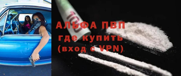 скорость Новочеркасск