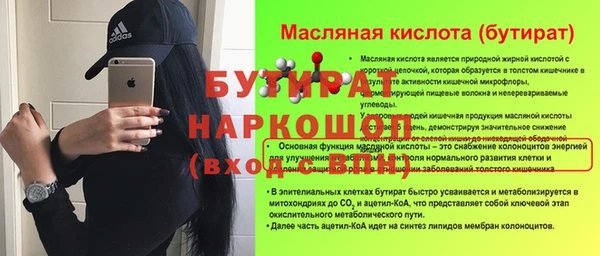 скорость mdpv Медногорск