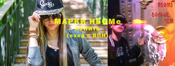 PSILOCYBIN Мегион
