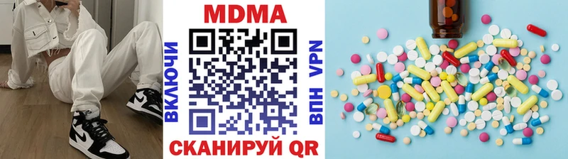 darknet наркотические препараты  KRAKEN маркетплейс  Балаково  MDMA crystal 