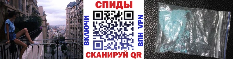 ОМГ ОМГ Балаково Первитин Декстрометамфетамин 99.9% где купить