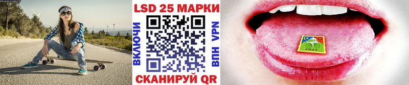 Марки NBOMe 1,5мг  Балаково 