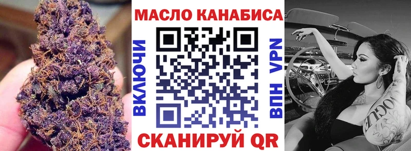 ТГК вейп  Балаково 