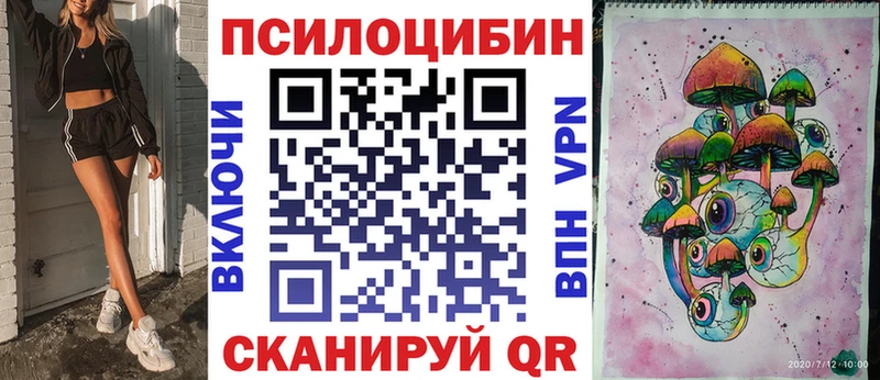 Галлюциногенные грибы мицелий  наркошоп  мориарти клад  Балаково 